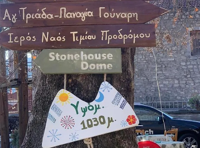 بيت للعطل Stonehouse Dome Lagadia *